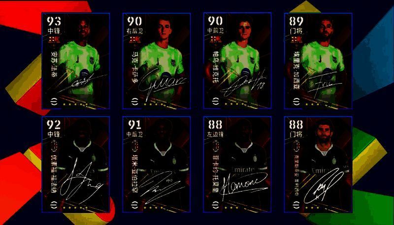 圣诞兑换所界面展示,列出可兑换的经纪人与道具奖励