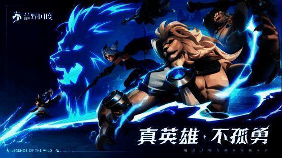 英雄技能调整前后对比图,技能图标更清晰,定位更明确