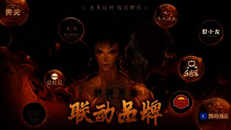 游戏宣传主视觉图,众神仙列阵于天门之前,光芒万丈,气势恢宏