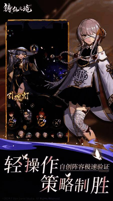 战斗场景截图,展示多角色站位与技能特效,界面清晰呈现属性克制提示与执念卡激活效果