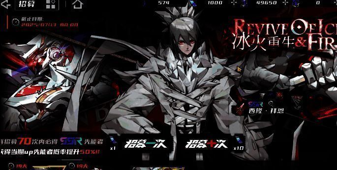 玩家抽卡记录截图，显示多次抽卡结果，包含多个SSR角色