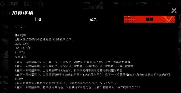 抽卡概率说明图，标注实际出货集中在30-40抽区间