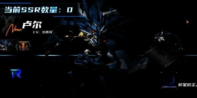 游戏角色展示界面，多名高稀有度角色排列整齐，背景为晴空主题场景