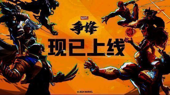 游戏官网下载页面截图,醒目标语‘集结你的小队,一起战斗吧!’下方列出各平台下载入口