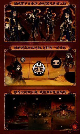 双形态幻化“白前辈”变身前后对比图,特效华丽