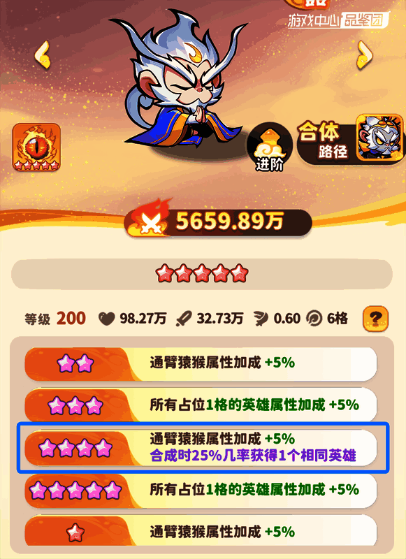 游戏抽卡界面截图，展示多位绝品英雄立绘，包括灵汐龙女与万圣公主，周围环绕星光特效