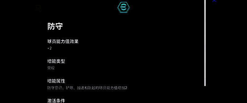 安布罗西尼比赛高光时刻，中场拦截后发动反击，身披米兰14号球衣