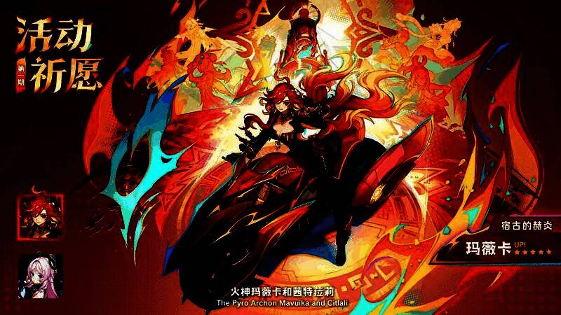 阿蕾奇诺身披红袍立于阴影之中，克洛琳德手持雷枪凝视前方，氛围神秘肃杀