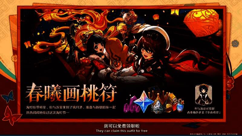 香菱身穿红色喜庆长裙，手持灯笼与饺子，背景为节日装饰的厨房