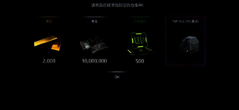 游戏内匹配界面截图，显示凌晨时段成功匹配进入中级战场，界面提示‘对抗人机，赢取高额金条’