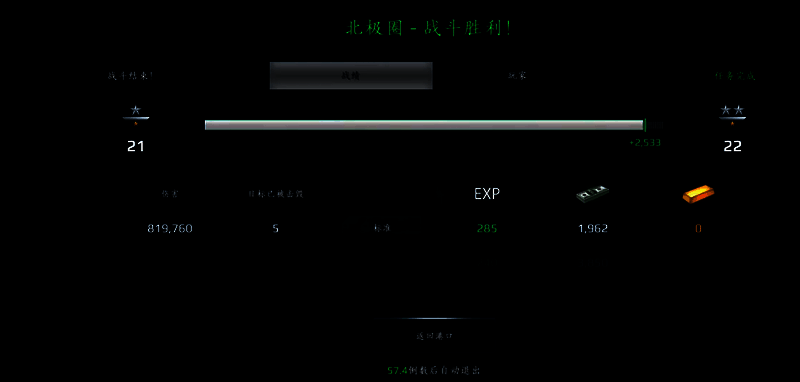 紫色通行证界面展示，左侧列出丰厚奖励，右侧突出显示‘2000金条’与‘8级战舰解锁’特权