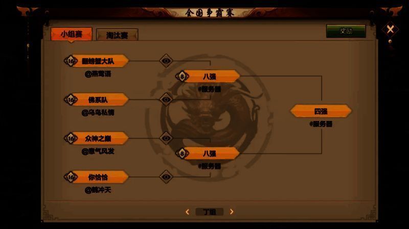 QQ区战队胜利后集体欢呼，弹幕飘过‘太强了’‘冠军预定’