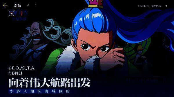 玩家组队挑战巨型BOSS的战斗场景，技能特效华丽，团队配合紧密