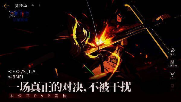 3V3竞技场对战画面，双方角色技能对轰，战斗节奏紧张激烈