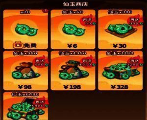 游戏内签到界面展示双倍奖励与分享任务入口