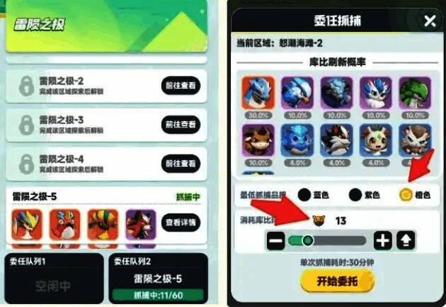 玩家在PVP对战界面中操控宠物释放技能,战斗界面显示控制与伤害数值