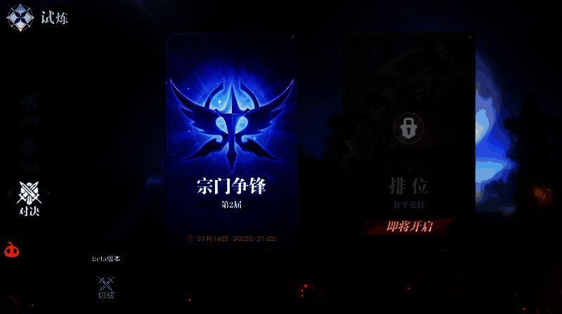 星斗大森林地图入口，环境幽深，魂兽出没，探索点遍布