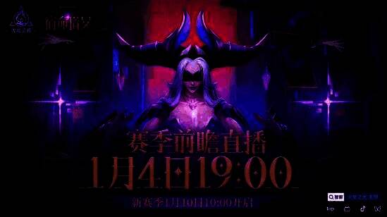 伊瑞斯被四张塔罗牌束缚，随后坠入深渊，最终被一张巨幅塔罗牌封印，画面充满压抑与宿命感