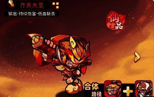 纯物理阵容布阵图，白眉元帅居前，白虎统领紧邻其侧，齐天大圣位于后排中央