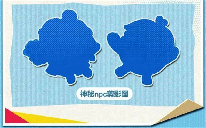 神秘NPC剪影立绘，身形瘦高戴着帽子，站在月光下的码头边，背后隐约可见旧版蛋仔岛轮廓