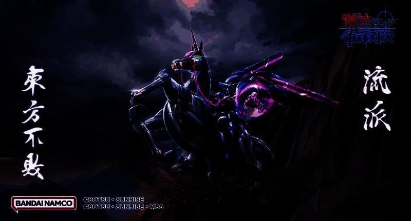 尊者敢达&风云再起机体全身展示，机体通体红金配色，背后悬浮风云再起模块，气势非凡