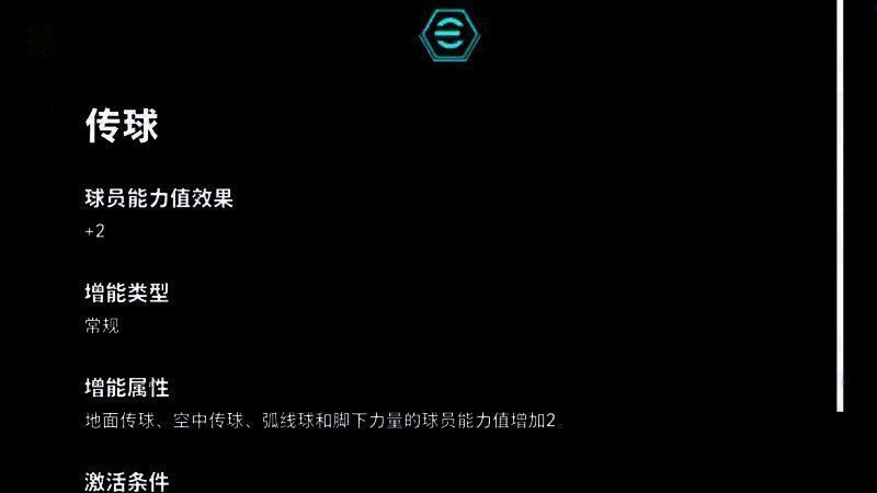 德科在比赛中持球推进，身披巴萨球衣，脚下控球流畅，周围对手难以近身