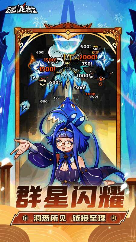 唐婉立于高台之上，身着典雅长袍，目光远眺龙族古城，身后浮现出交易契约与外交信笺的幻影