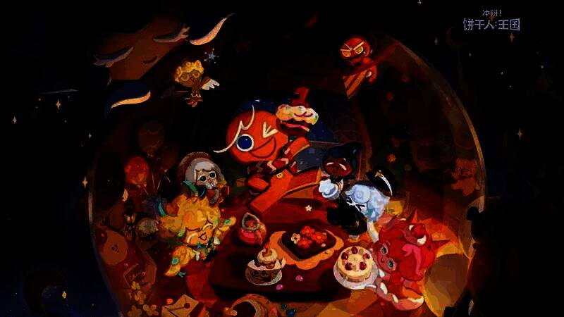 《冲呀!饼干人王国》周年庆主视觉图，色彩缤纷的饼干角色围绕庆典舞台欢庆
