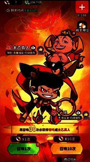 游戏内抽卡记录界面，显示连续抽卡结果与红卡掉落时刻