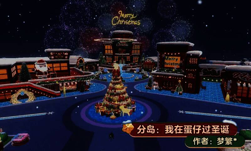 三个圣诞分岛的全景展示，分别呈现城市庆典、温馨村落与彩色小镇的不同节日风貌