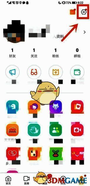 陌陌设置页面中的齿轮图标，标示为功能入口