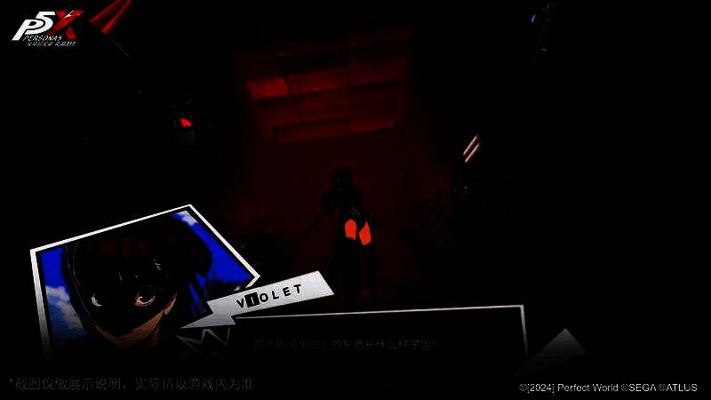 芳泽霞战斗立绘展示，身穿红色舞裙，手持光刃，周身环绕粉色能量光效，眼神坚定而炽热