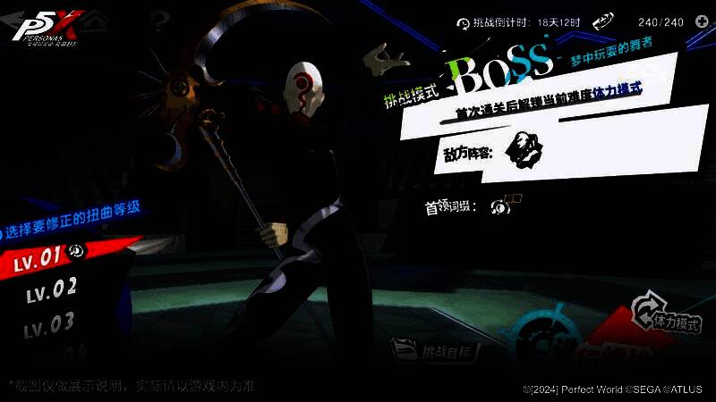 骰子大冒险游戏界面截图，卡通风格地图上分布多个事件格，玩家角色站在起点，准备掷出骰子