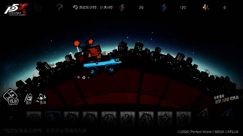 魅影通行证奖励预览界面，展示都市王子风时装细节，角色身着西装礼帽，背景为城市夜景