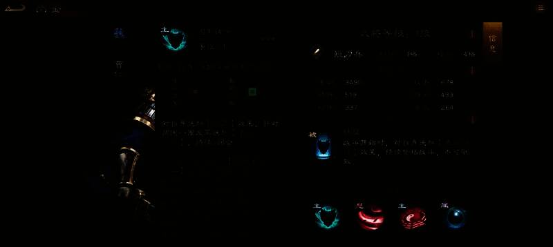 技能升级界面展示‘固军镇守’各等级效果变化，包括范围扩展与增益叠加