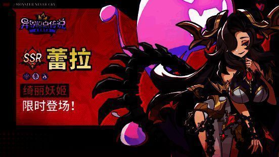 绮丽妖姬·蕾拉立绘展示，身披华丽暗紫色长裙，眼神魅惑，周身环绕神秘魔法光效