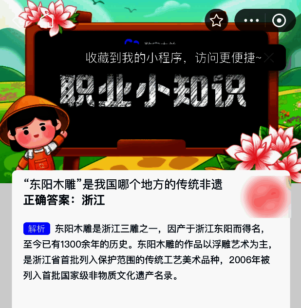 东阳木雕精美作品展示，雕刻细节清晰可见，展现传统工艺之美