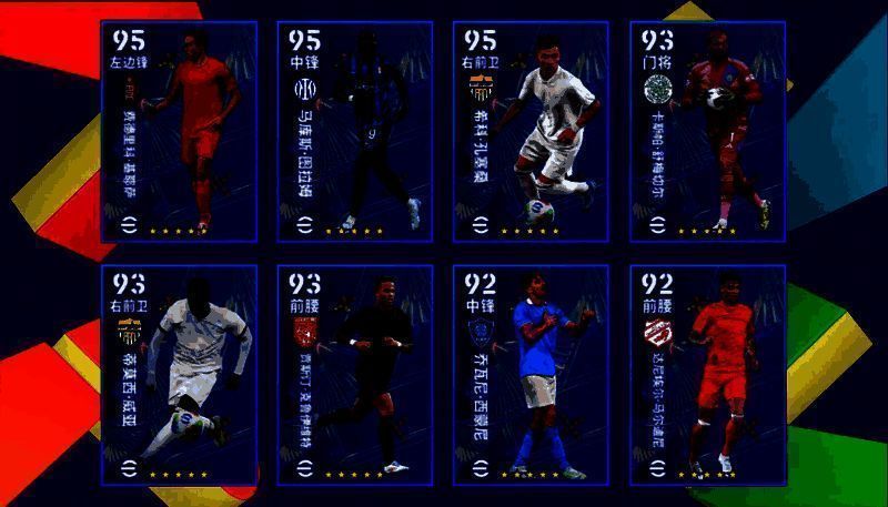 绿茵传承精选球员合集展示图，包含小基耶萨、小孔塞桑等年轻才俊头像