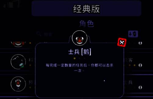 游戏内士兵正在执行通电任务，手指触碰开关面板，屏幕上显示任务进度条增加