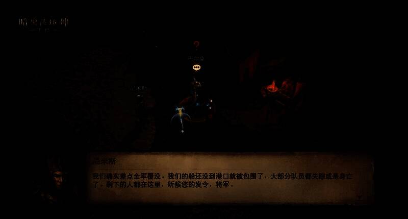 玩家手持圣剑埃尔杜因,站在红色迷雾中对抗扭曲的幻象,剑光划破黑暗