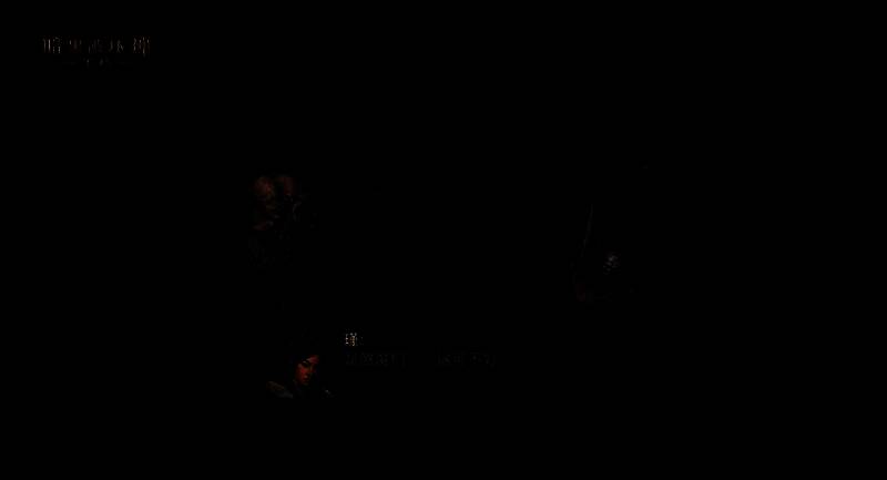 艾伯莱希特跪地,手中捧着自己血淋淋的右眼,神情决绝