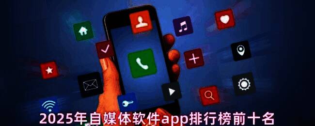 多位年轻人使用手机拍摄短视频的场景，背景为城市街头，充满现代科技感