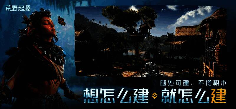 玩家建造的大型机械城池，包含高塔、桥梁与移动平台，蒸汽缭绕