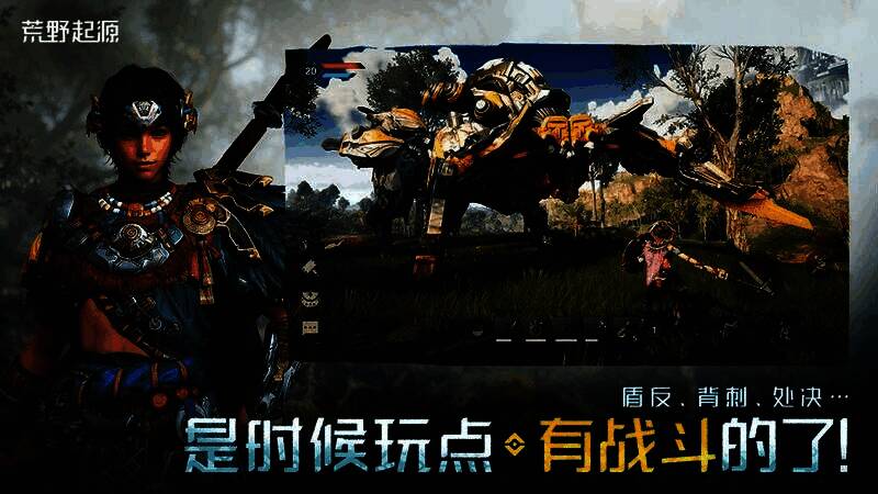 玩家使用钩爪攀上巨型机械蜘蛛，对其核心进行破坏