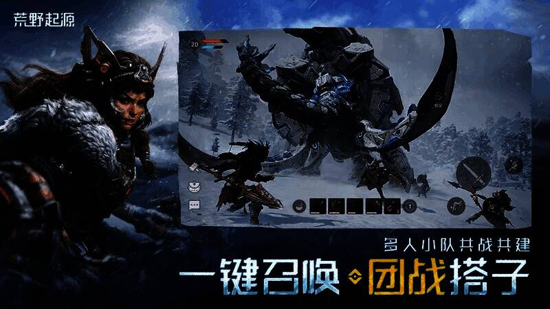 多名玩家在大型机械遗迹前合影，角色各具特色装备与坐骑