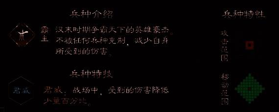孙权天赋技能界面，显示暴击提升、生命上限增加及全队爆伤减免