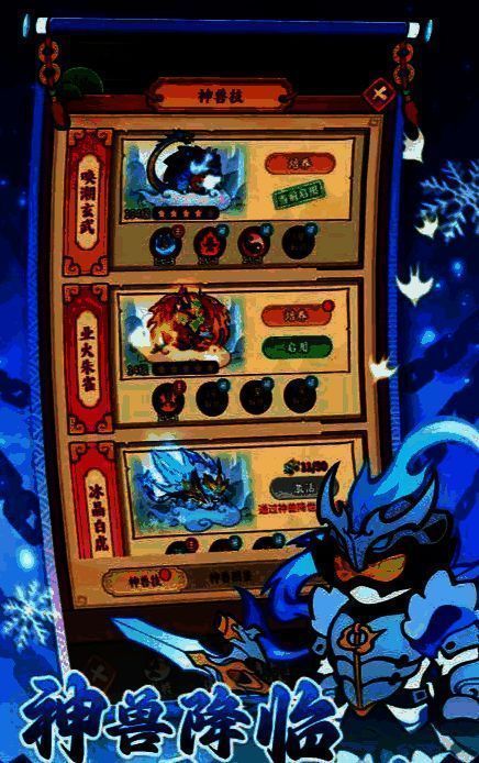 玩家阵容界面,关羽作为主C位于前排,技能已全部点亮,星级达到3星,周围环绕其他辅助型武将