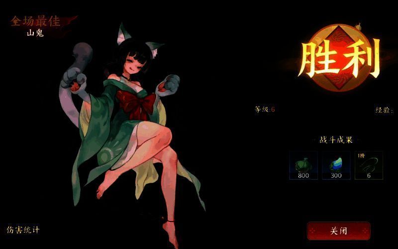 技能界面展示‘猛虎落地’文字说明及伤害数值,附带猫形能量冲击特效预览