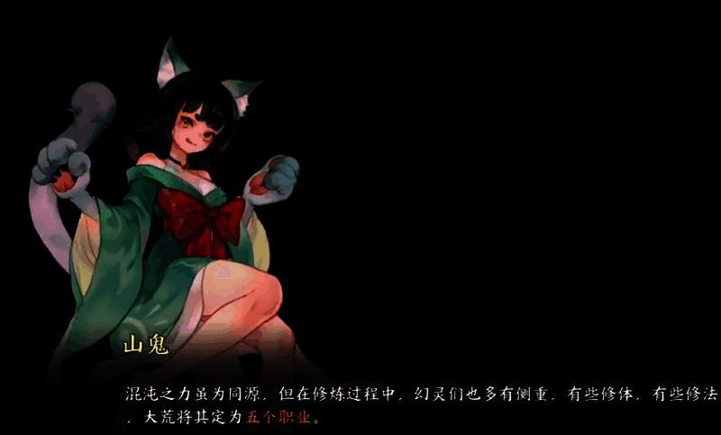 大招释放瞬间画面,山鬼跃至空中召唤雷暴,全屏敌人受到冲击,队友头顶浮现蓝色护盾光效