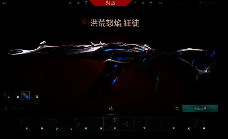 任务界面展示多个可领取奖励的已完成项目,其中包含一款枪支皮肤